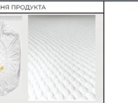 Наматрацник FDM Protector Desert Touch 3