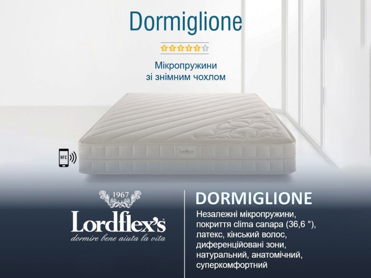 Матрац Lordflex’s Dormiglione 80 x 200 7