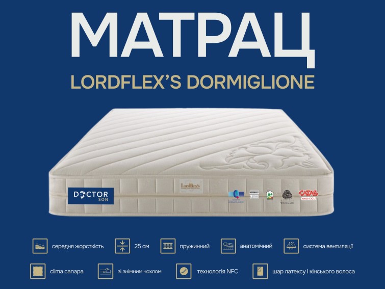 Матрац Lordflex’s Dormiglione 180 x 200 1