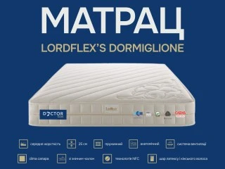 Матрац Lordflex’s Dormiglione 90 x 200 1