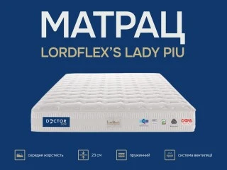 Матрас Lordflex’s Lady più  120 x 200 1