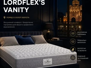 Матрац Lordflex’s Vanity 2